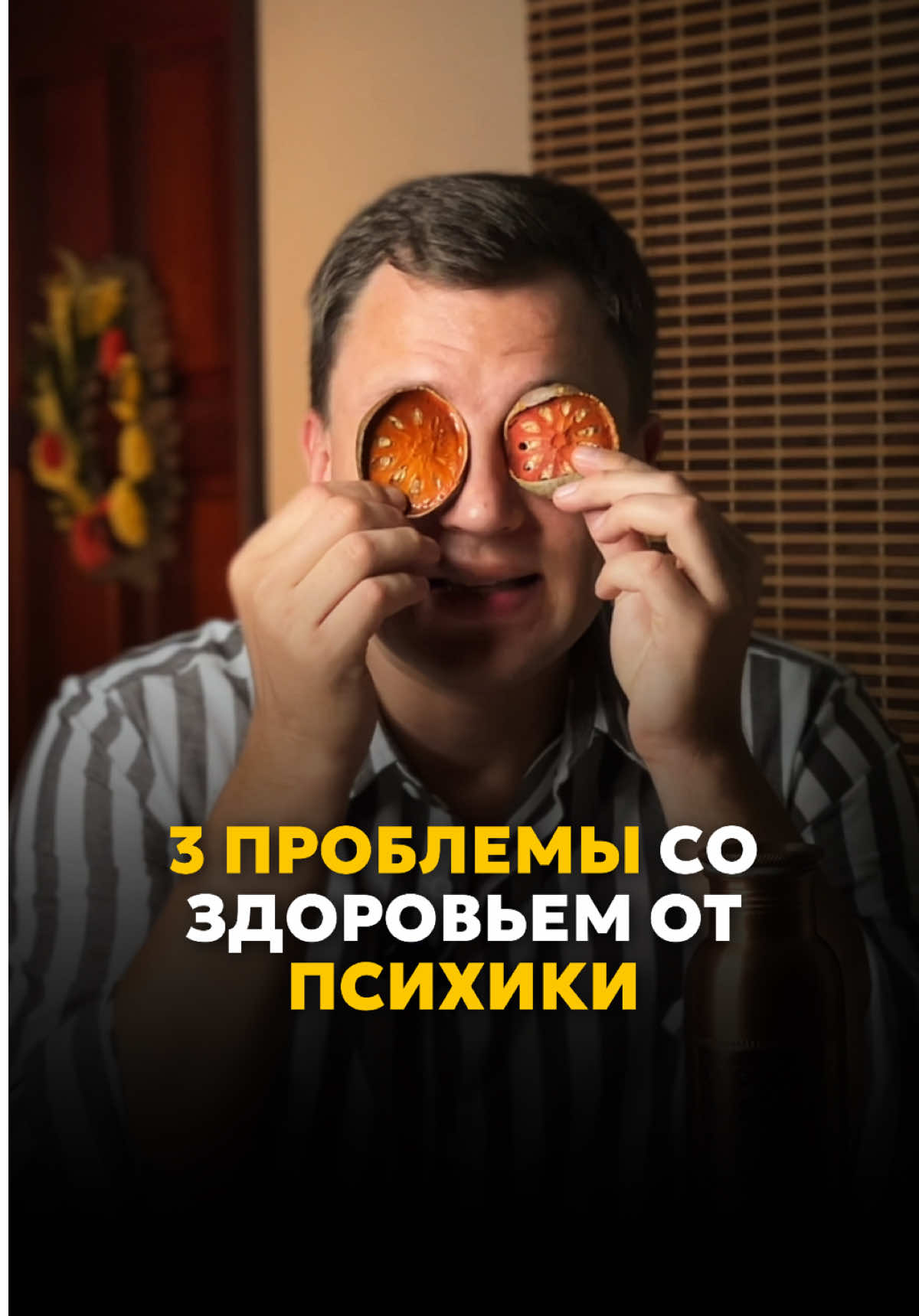 @Психолог Денис Томчик