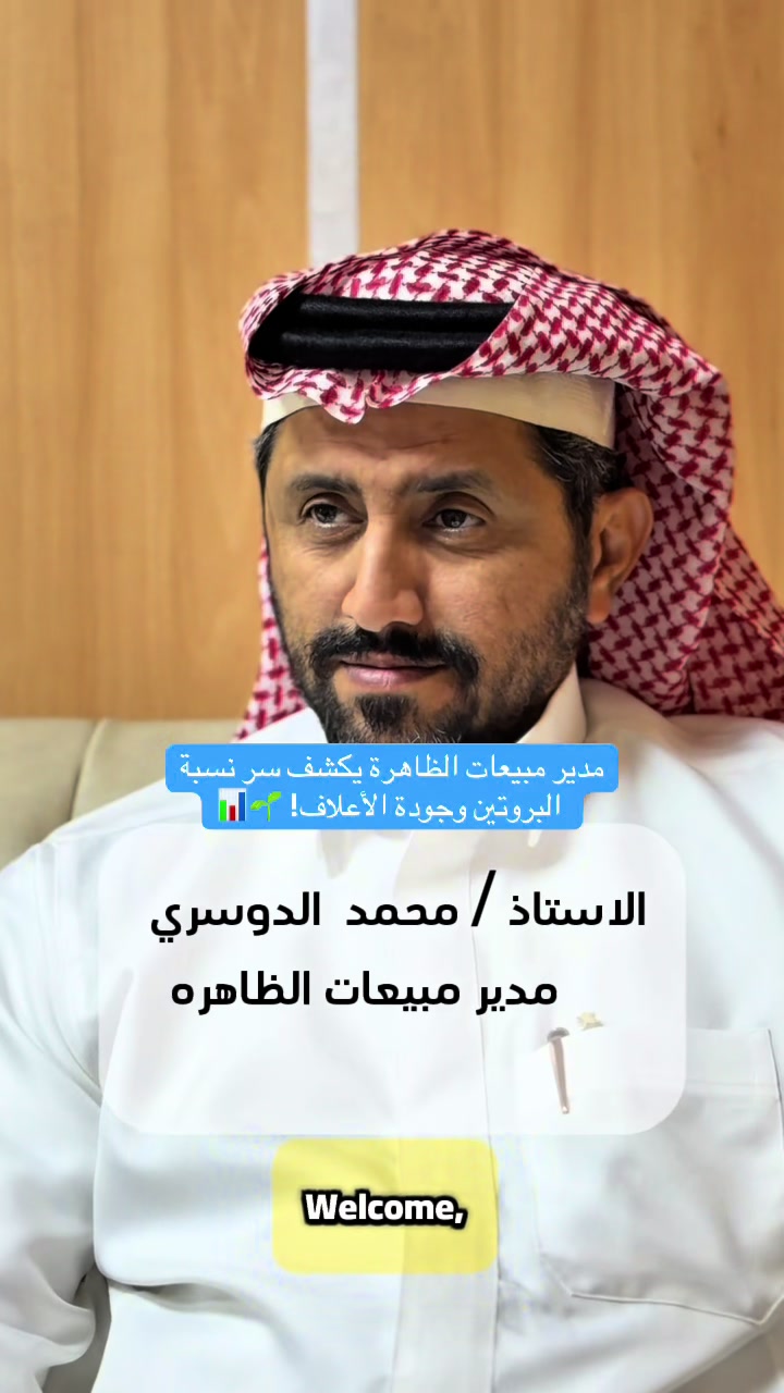 @ترند المربي-خالد المزيني