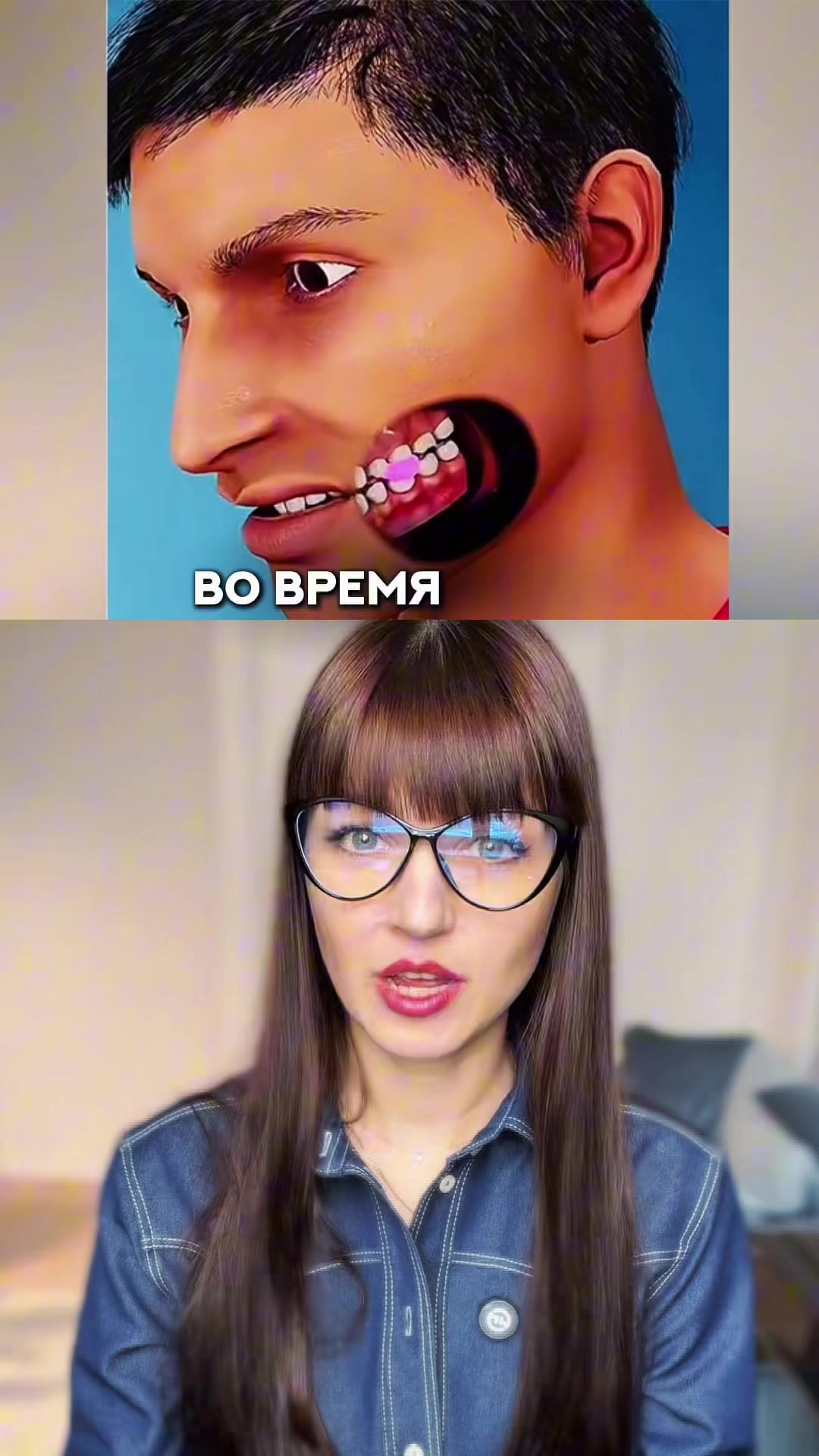 @Доктор Екатерина Смирнова