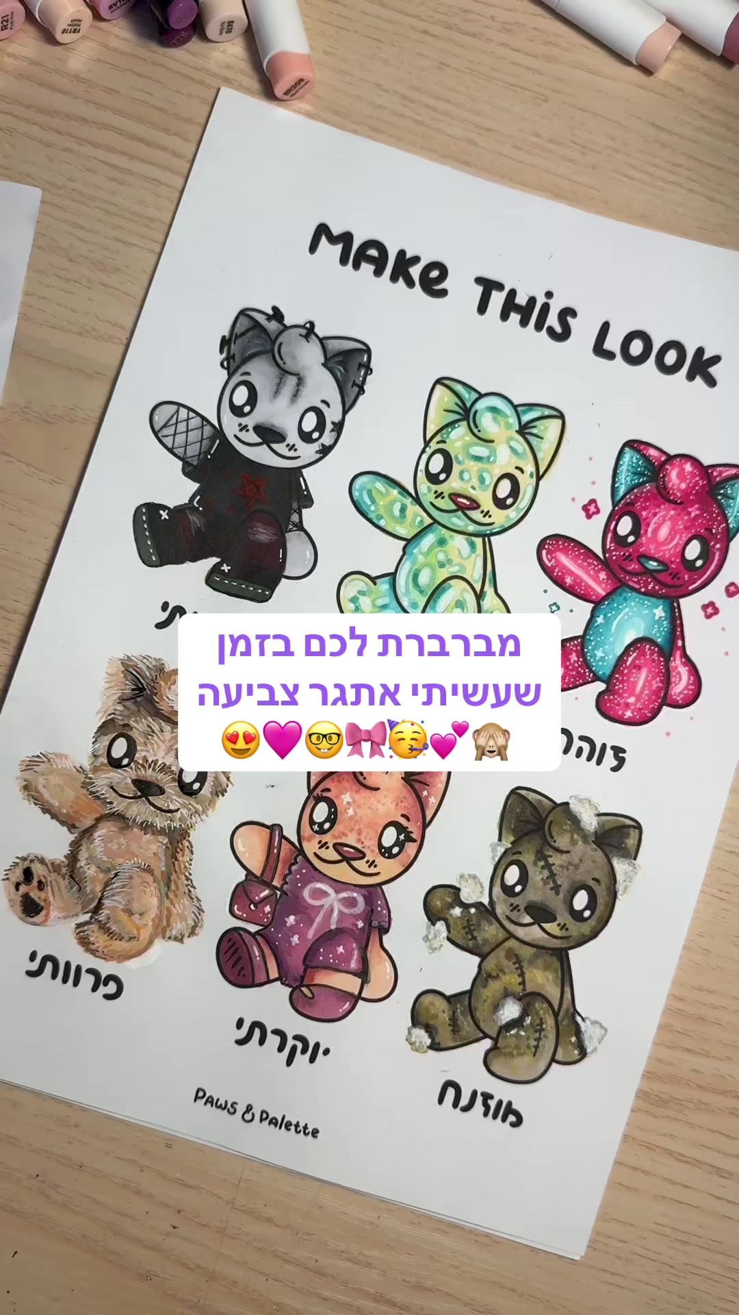@eden.and.colors