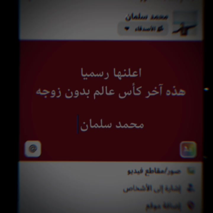 @محمد سلمان ⚽