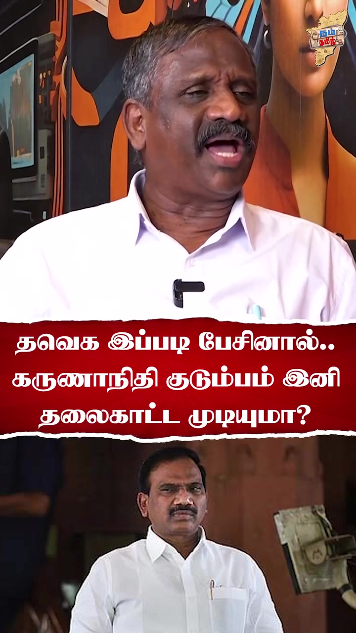 @🔥M.Senthil / Jayankondam 🔥
