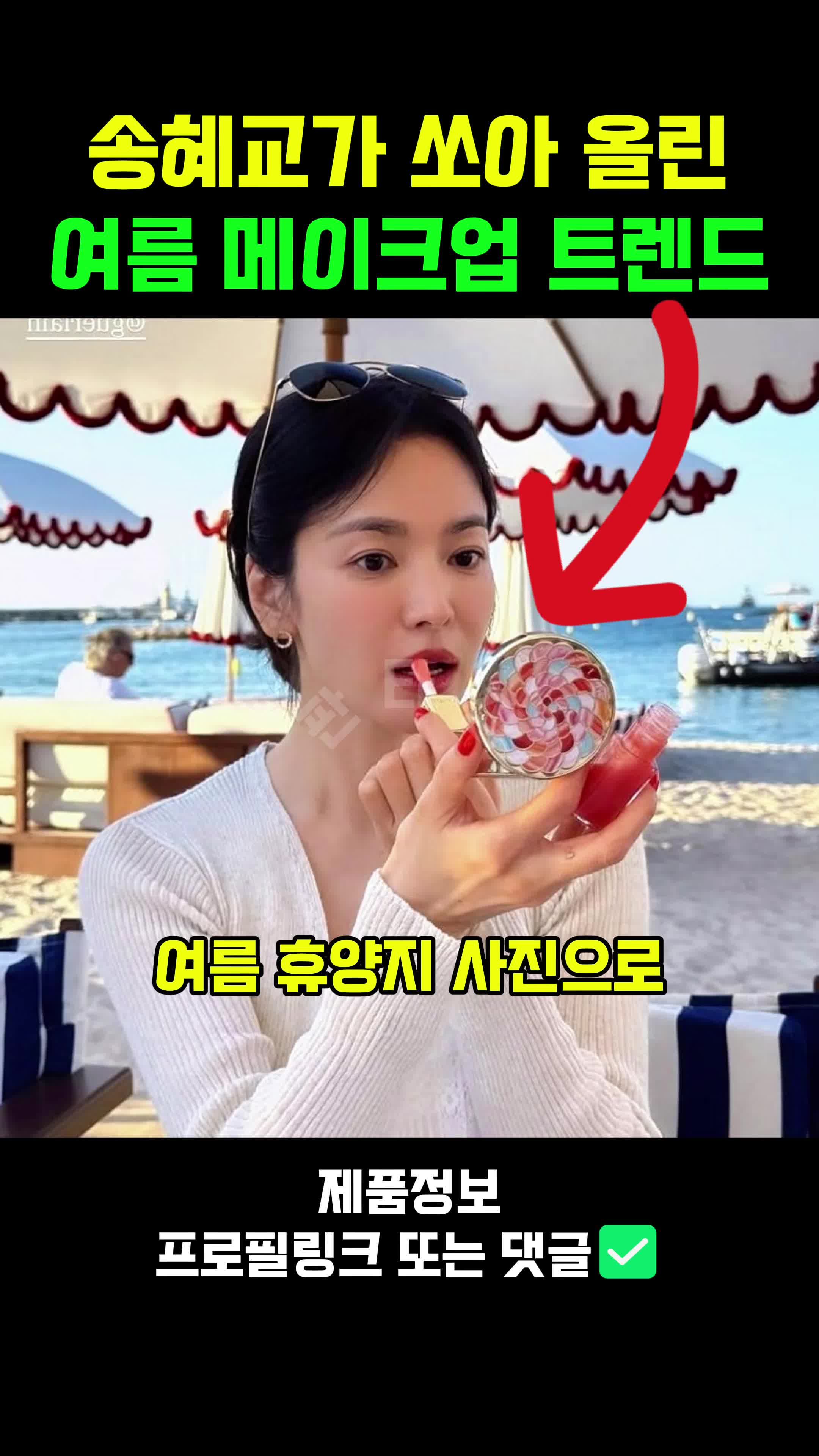 @판타집