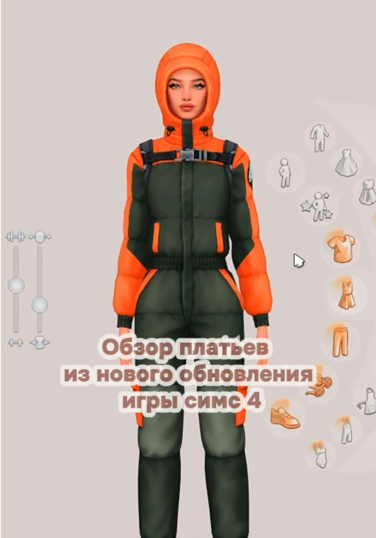@Sims 4 🤍 тгк: sims4mods69
