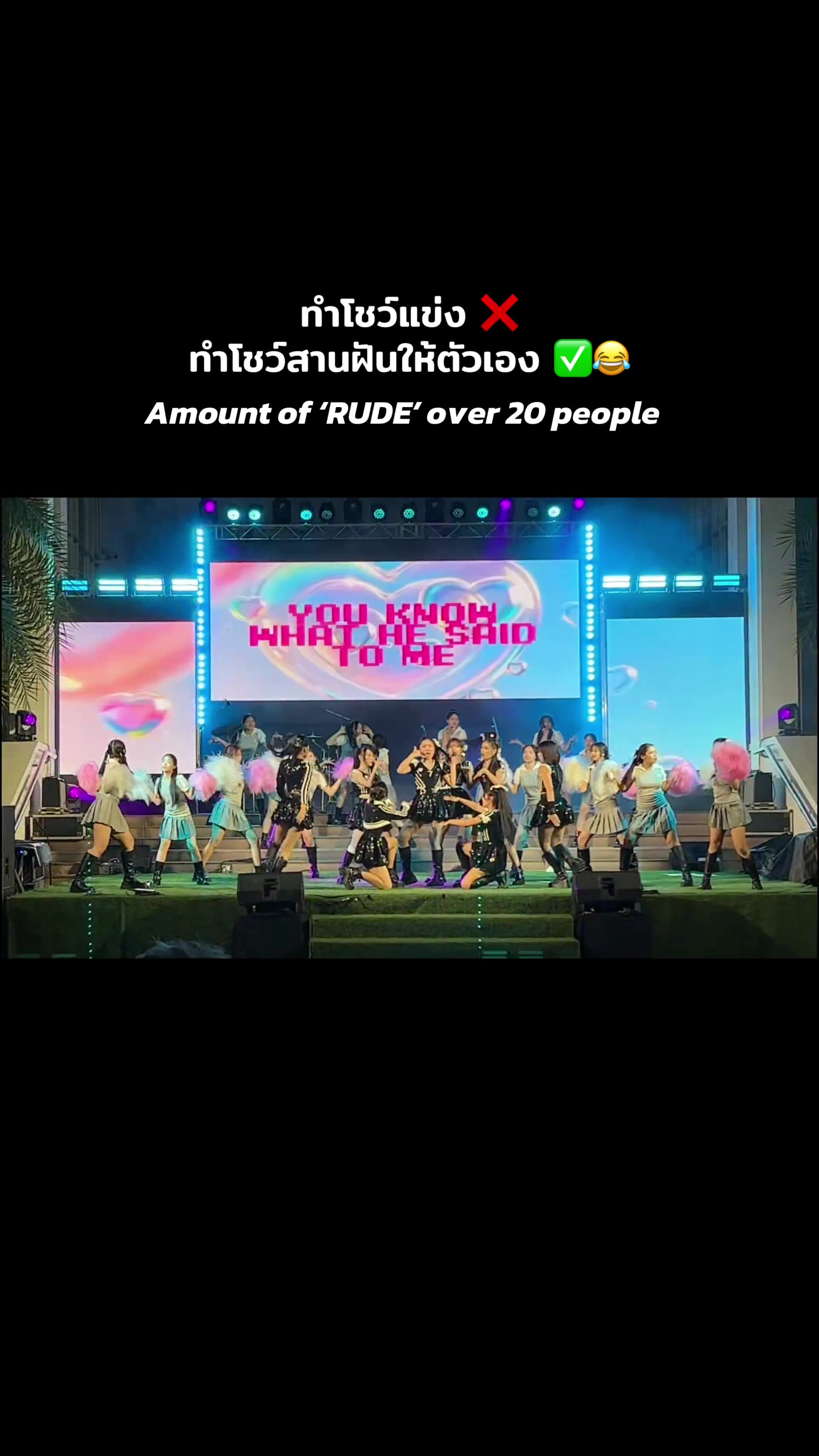 @WUTTO(อ่านว่าวุตโตะ)
