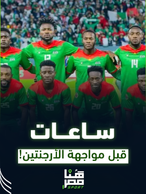 @Huna Masr Sport