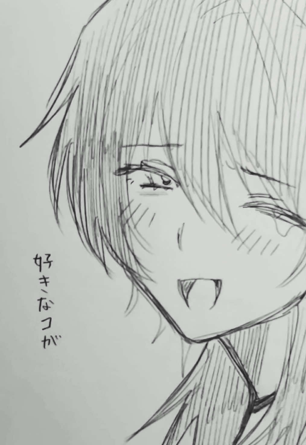 @ねるの