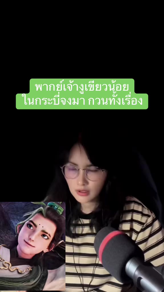 @🌸 ไอ&lsquo;แอม บุ๋ม 🌸