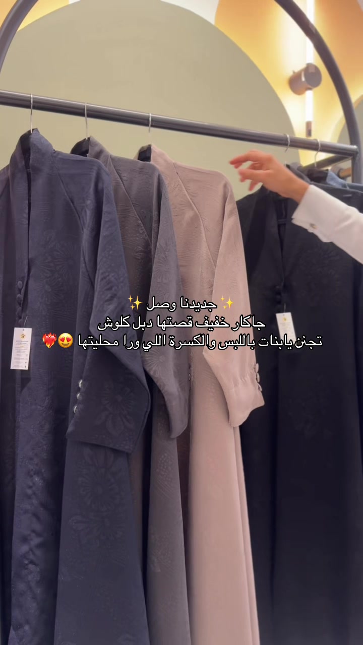 @أسرار النجمة الفضية السويكت