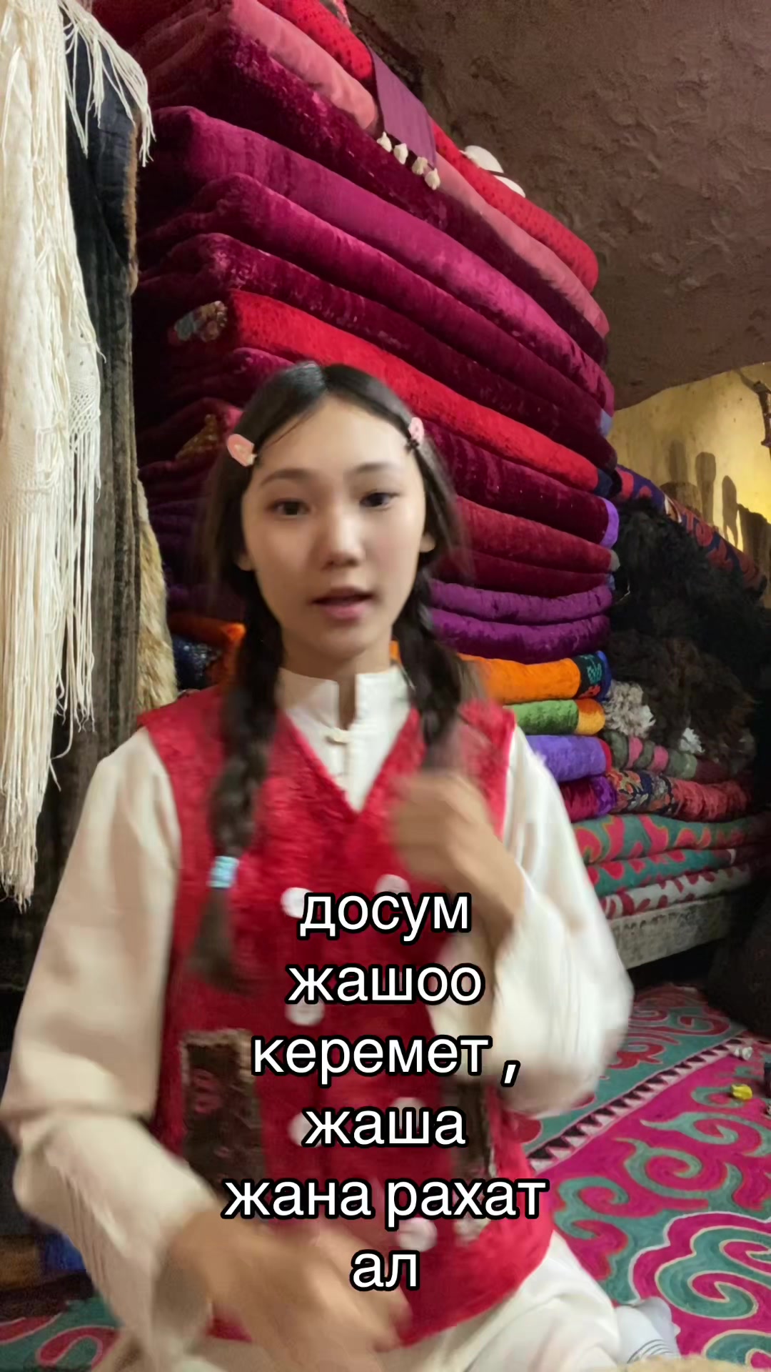 @аку 🇰🇬