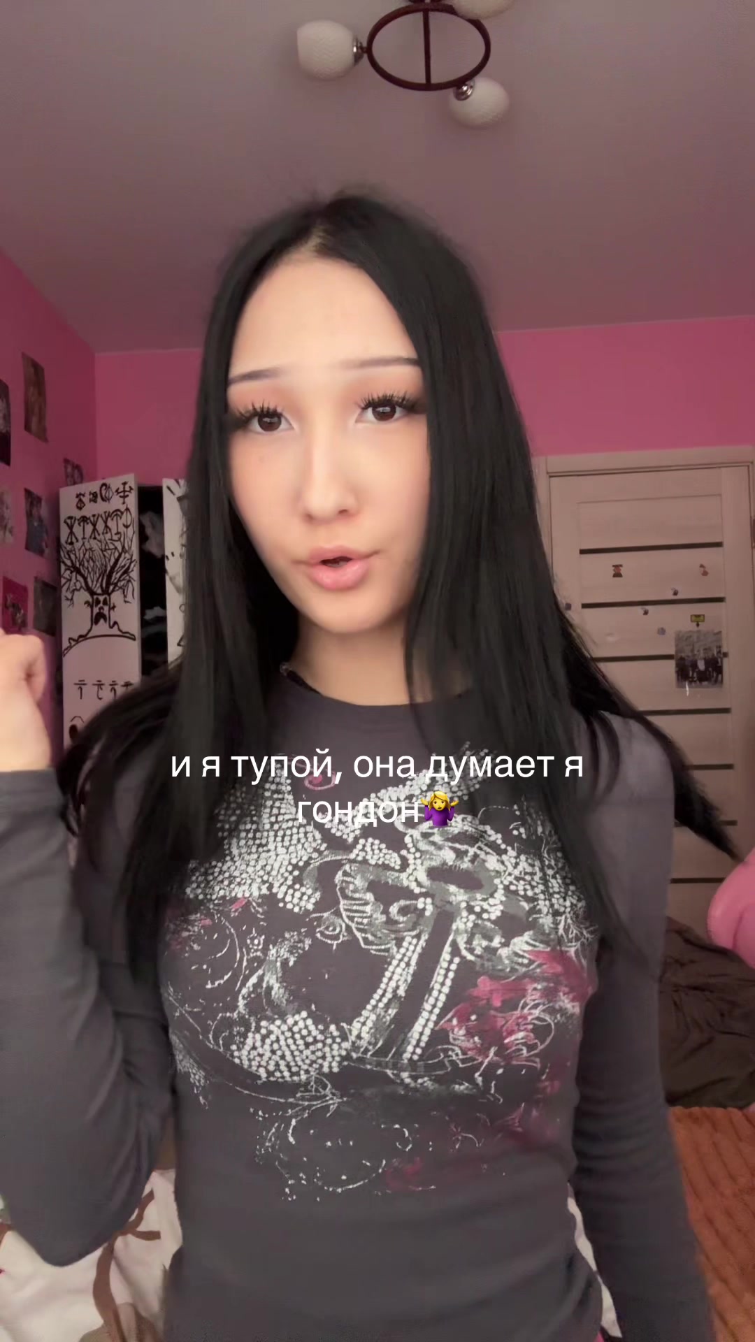 @Эстер5150