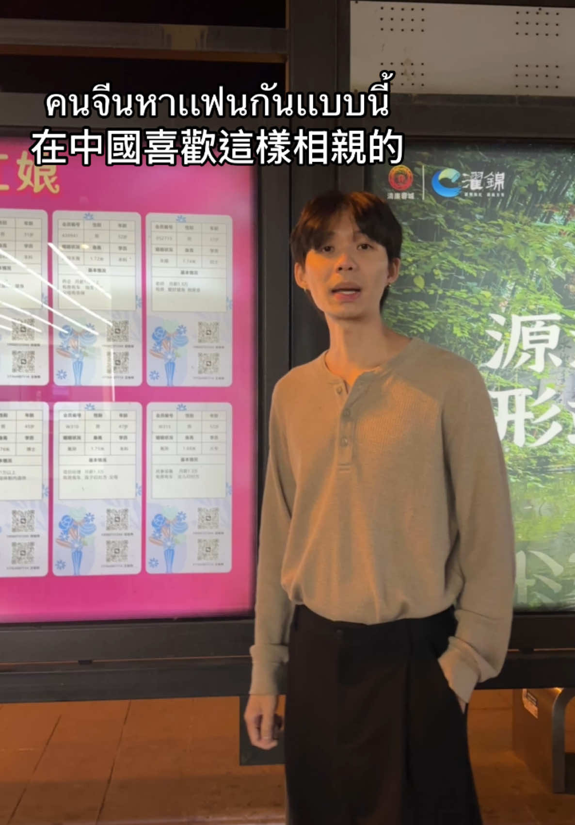 @𝐃𝐞𝐯𝐢𝐧อยากเป็นคนไทย🇭🇰