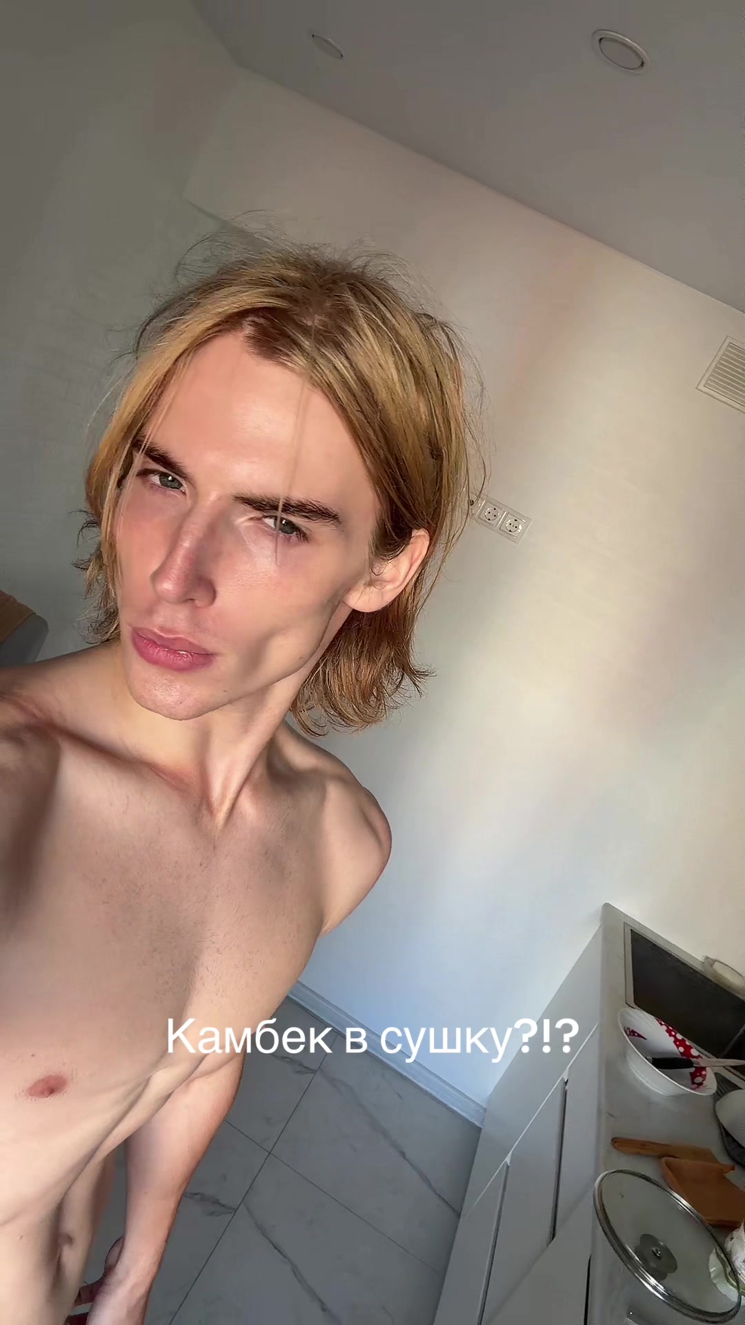 @keepuptothedark