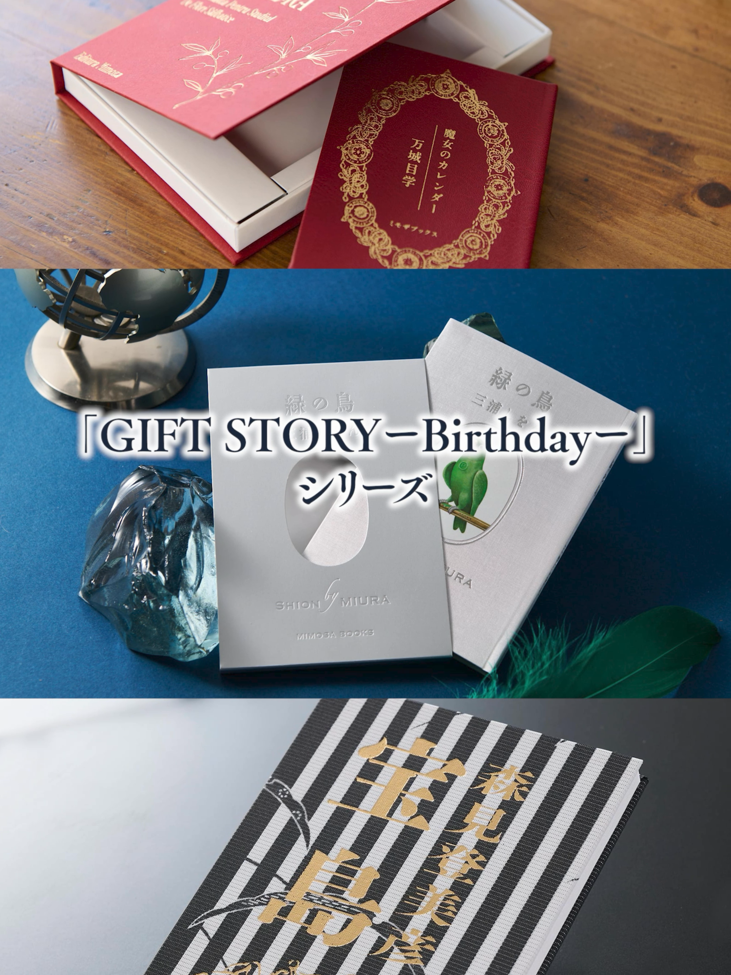 @けんご📚小説紹介【紙上健吾】