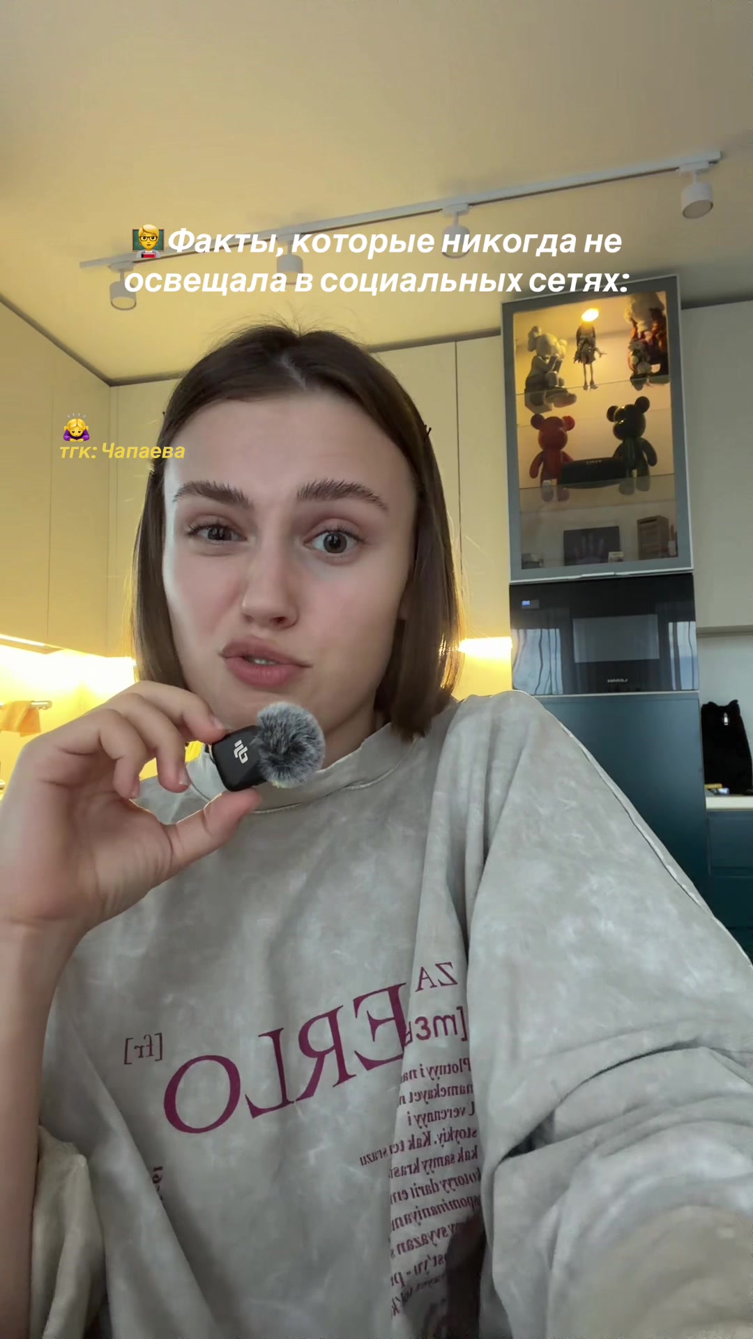 @чапаева