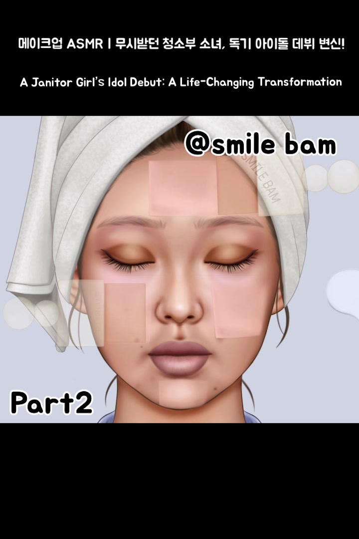 @Smile Bam
