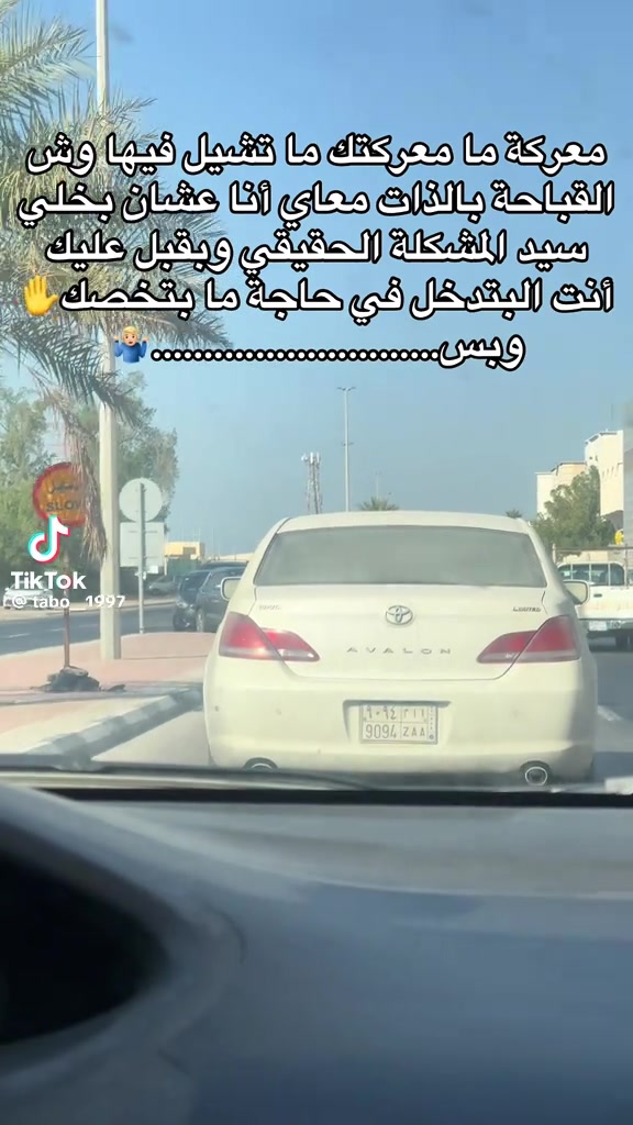 @Dody Abdo โฃ๏ธ