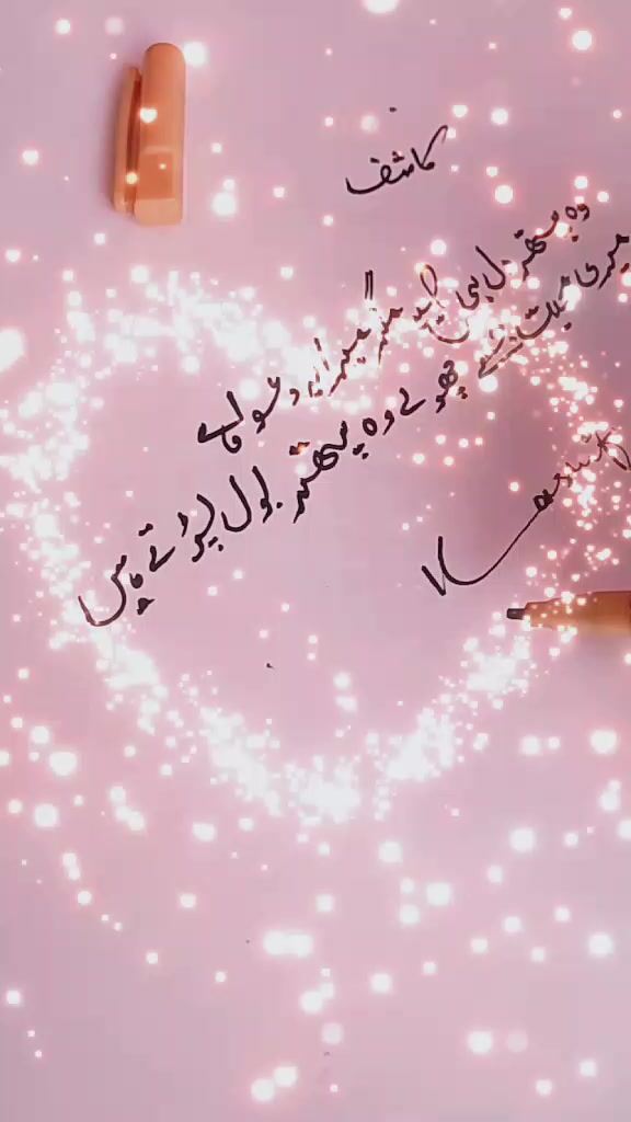 @Mahroosh Khan