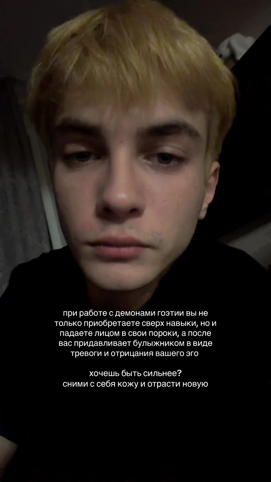@морион громов