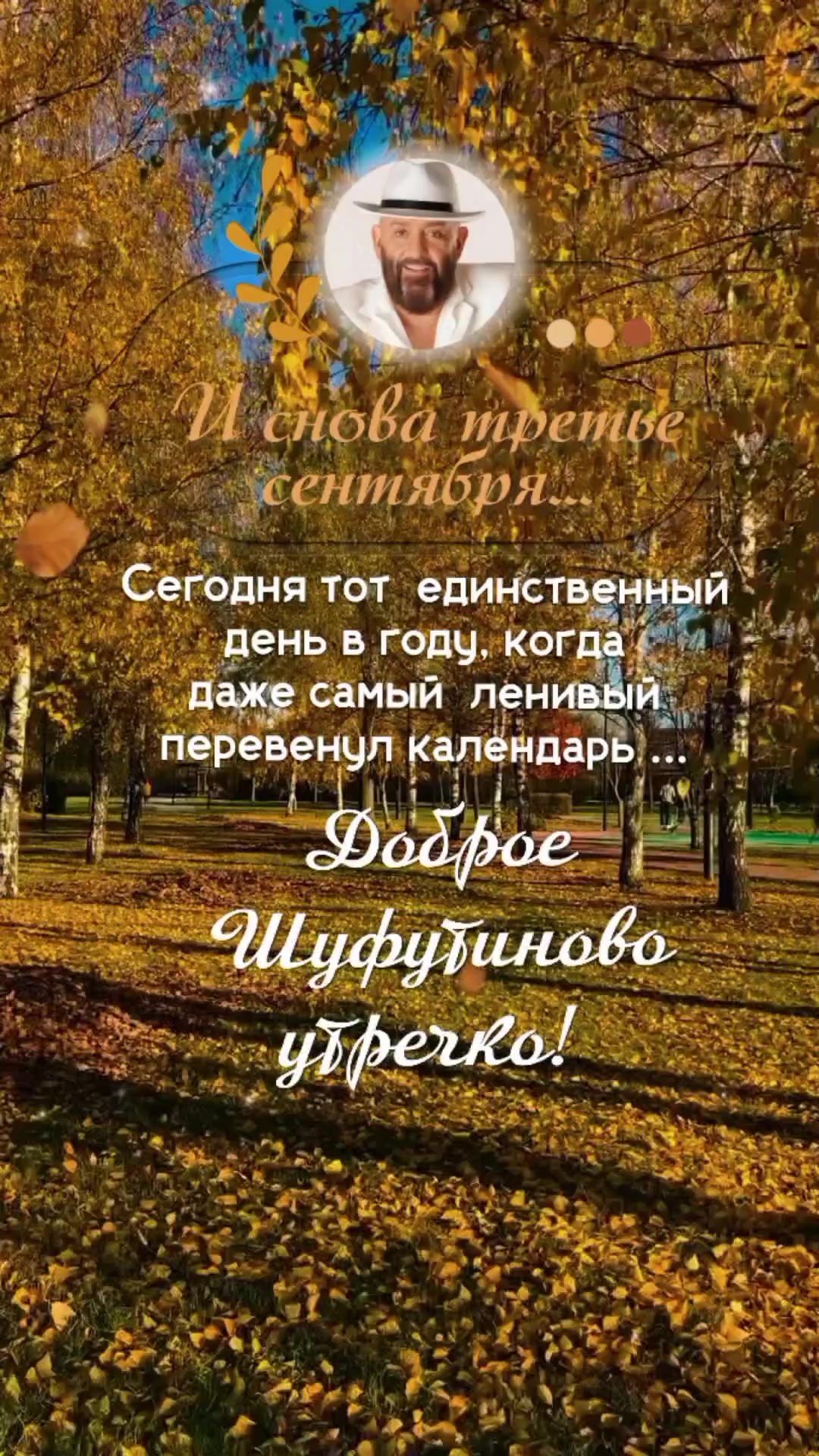 @✨𝐴 𝑔 𝑎 𝑡 𝑎 ꨄ✨💫☕
