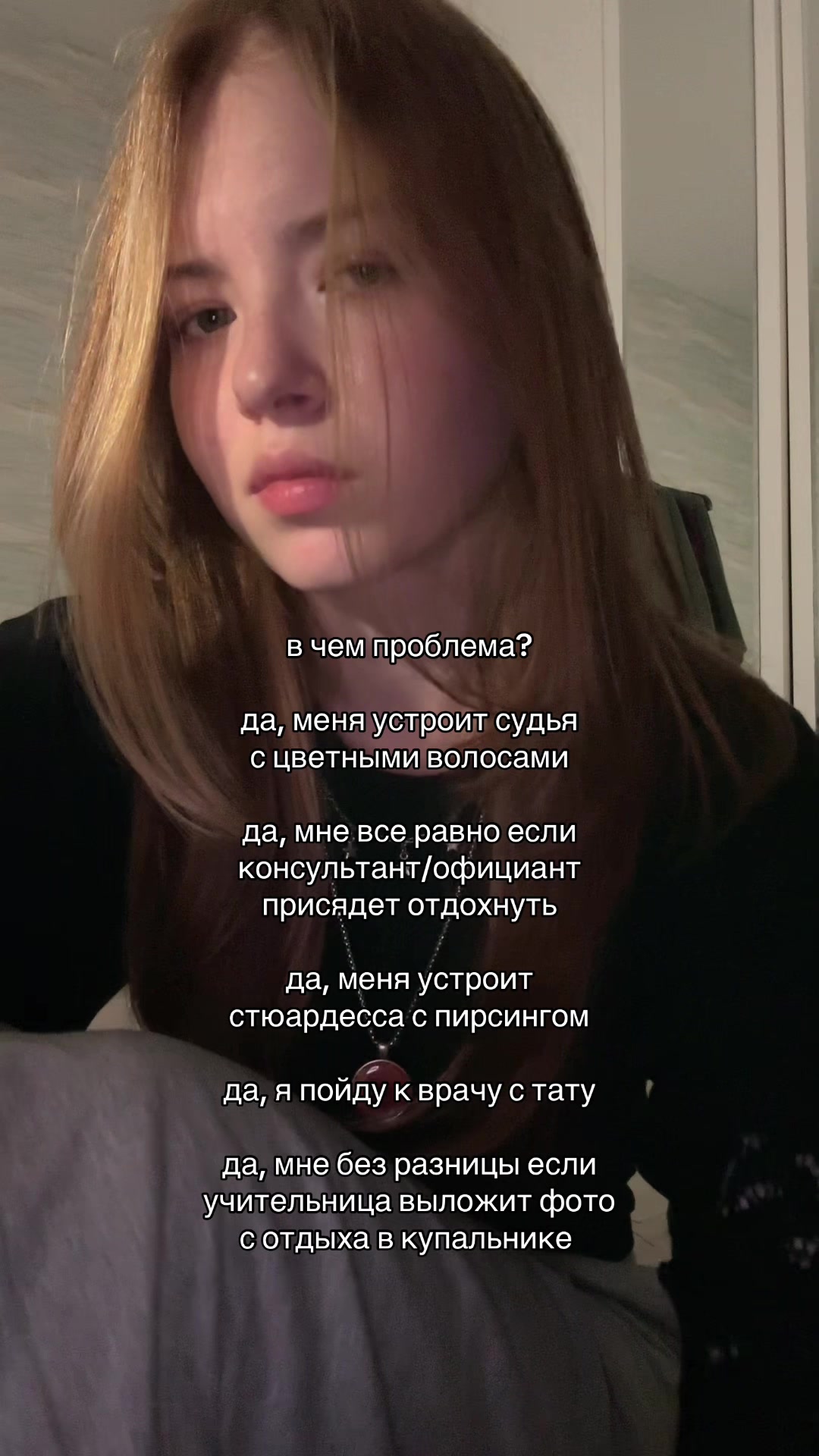 @Sienna
