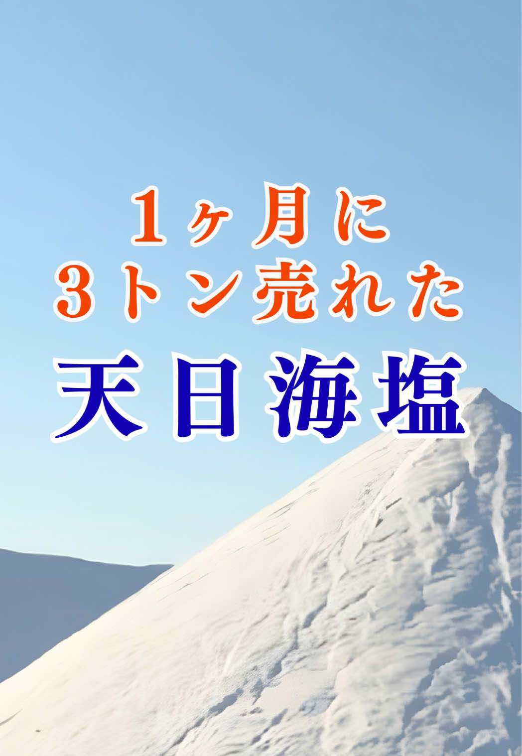 @ますな屋 @発酵食をあなたのご家庭に
