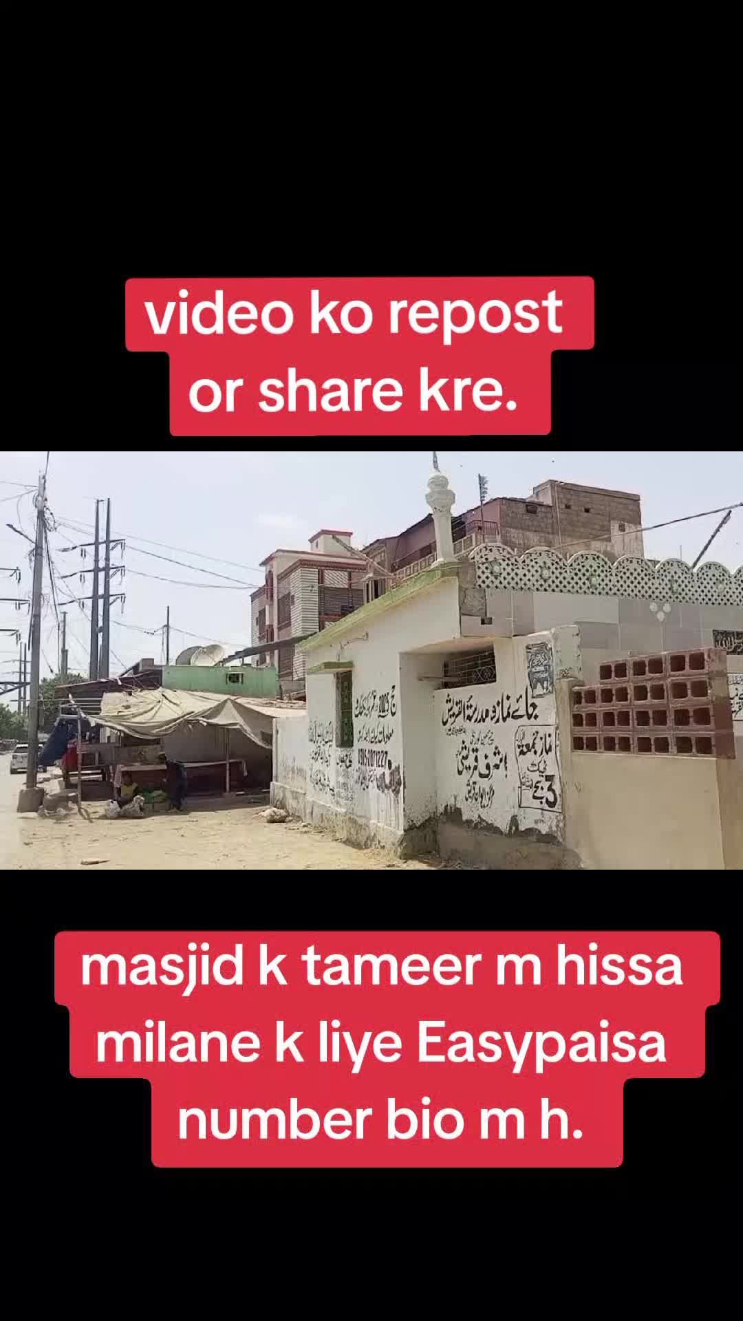 @umeed e zindagi official