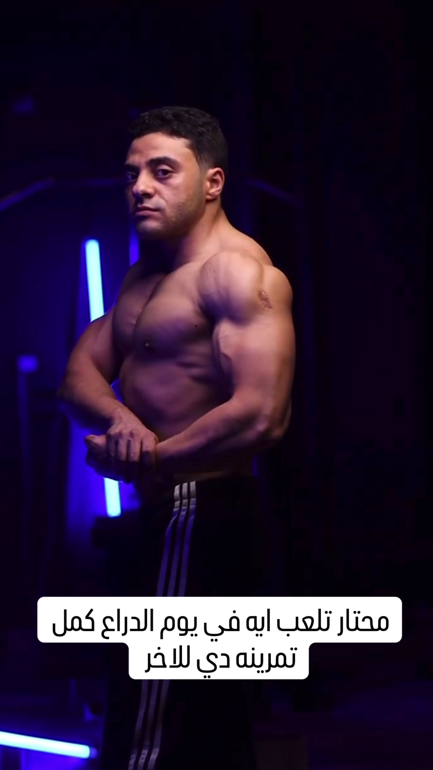@coach ali akrab