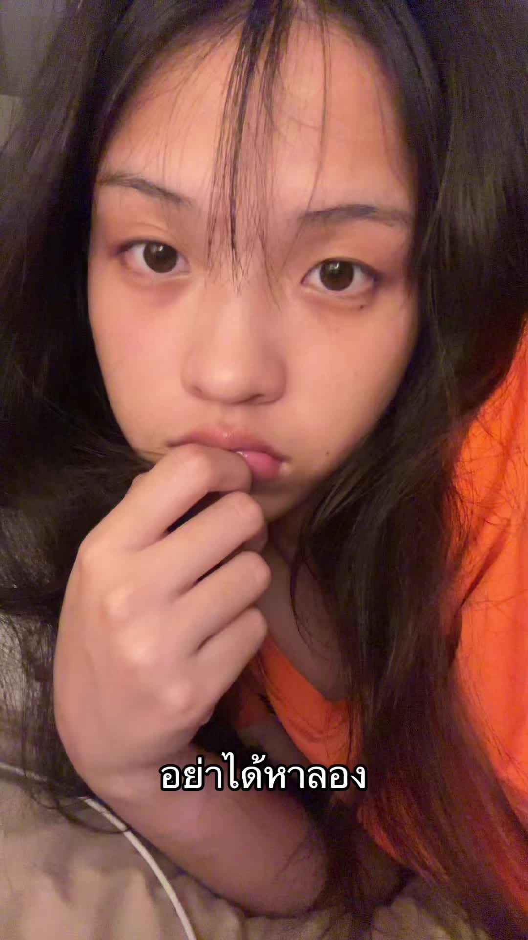 @ไอ่ไอ