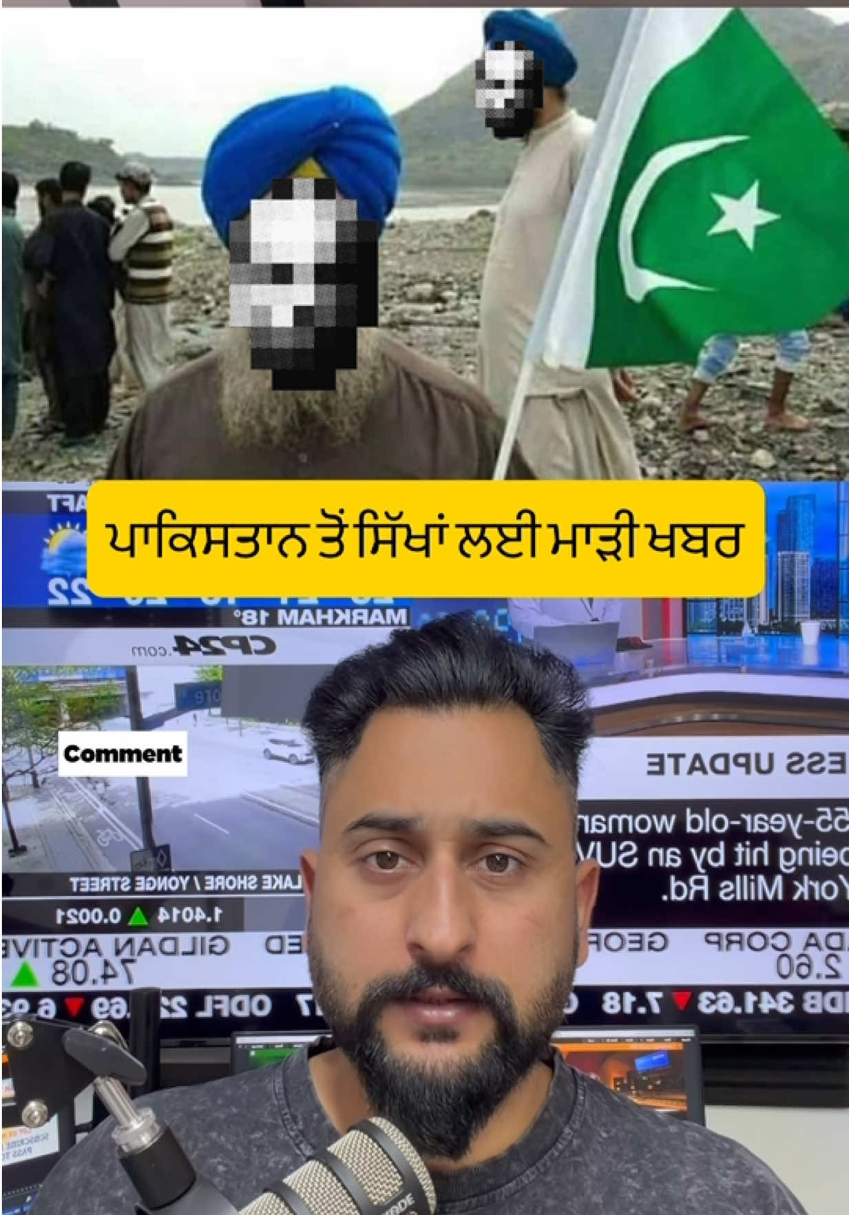 @gaundapunjab