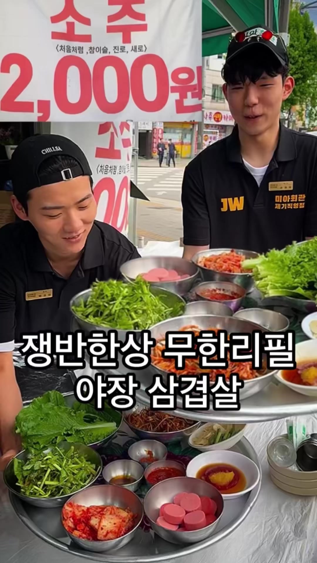 @뚱스맛집
