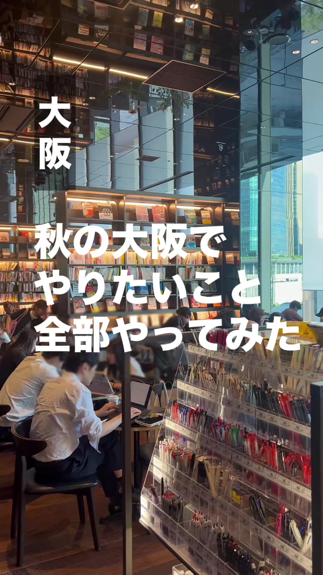 @雑貨マップ〜全国の雑貨店紹介〜