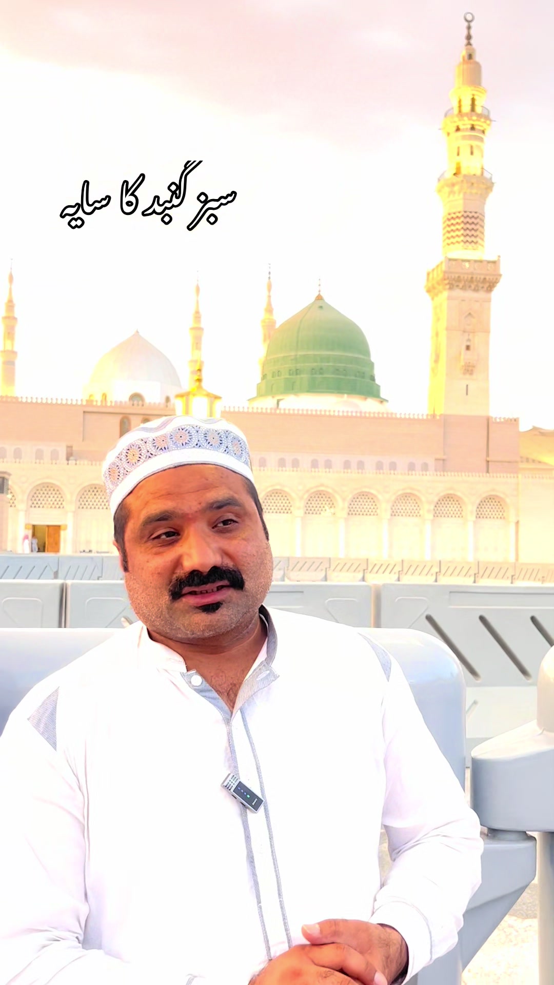 @Maqbool Shopping Center