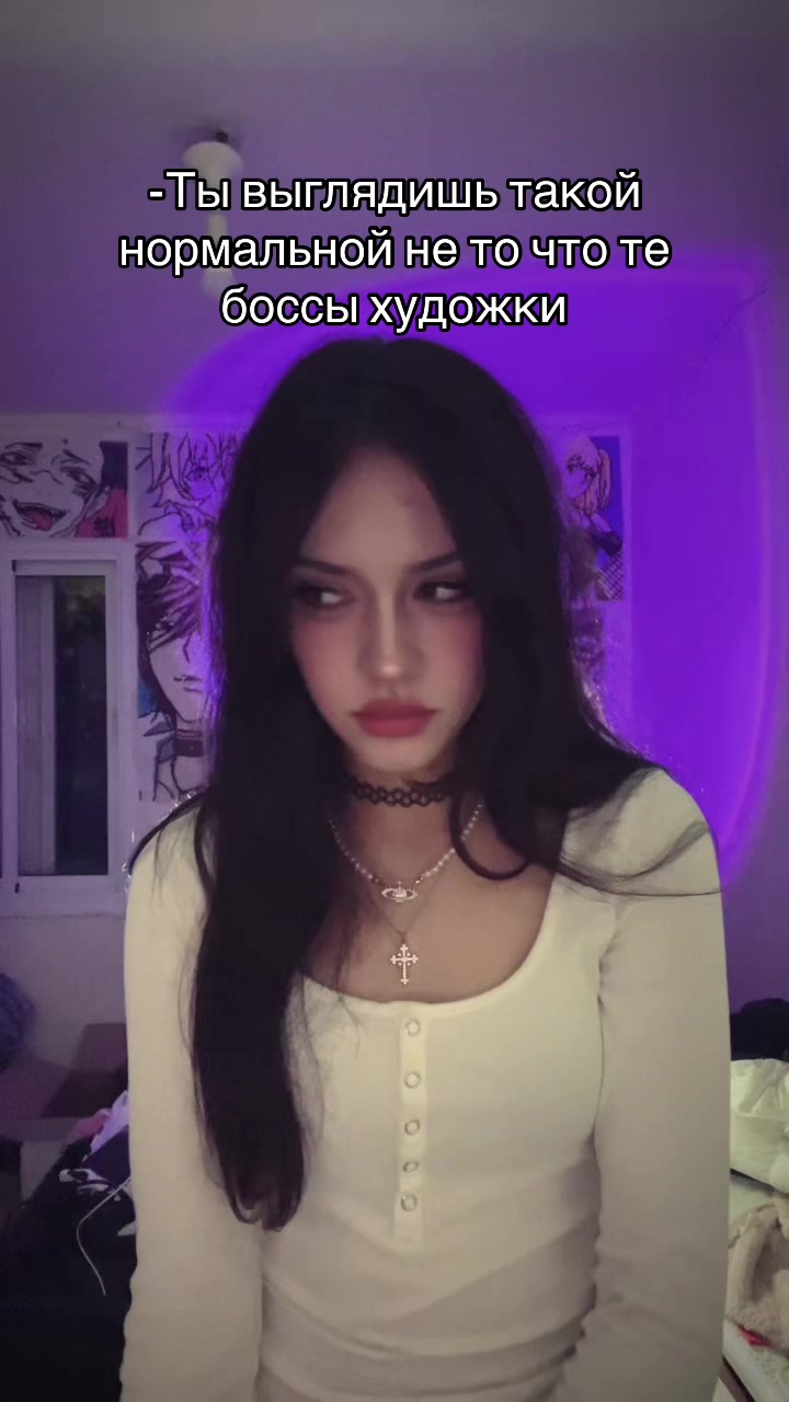 @Г0WН0ШМЫГ