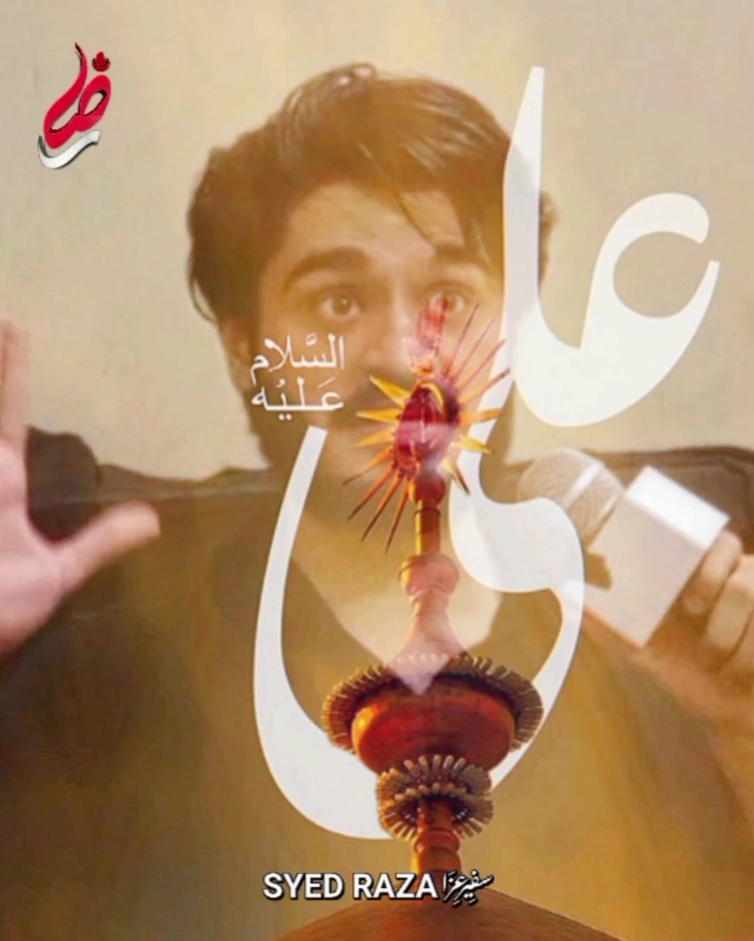 @Syed Raza