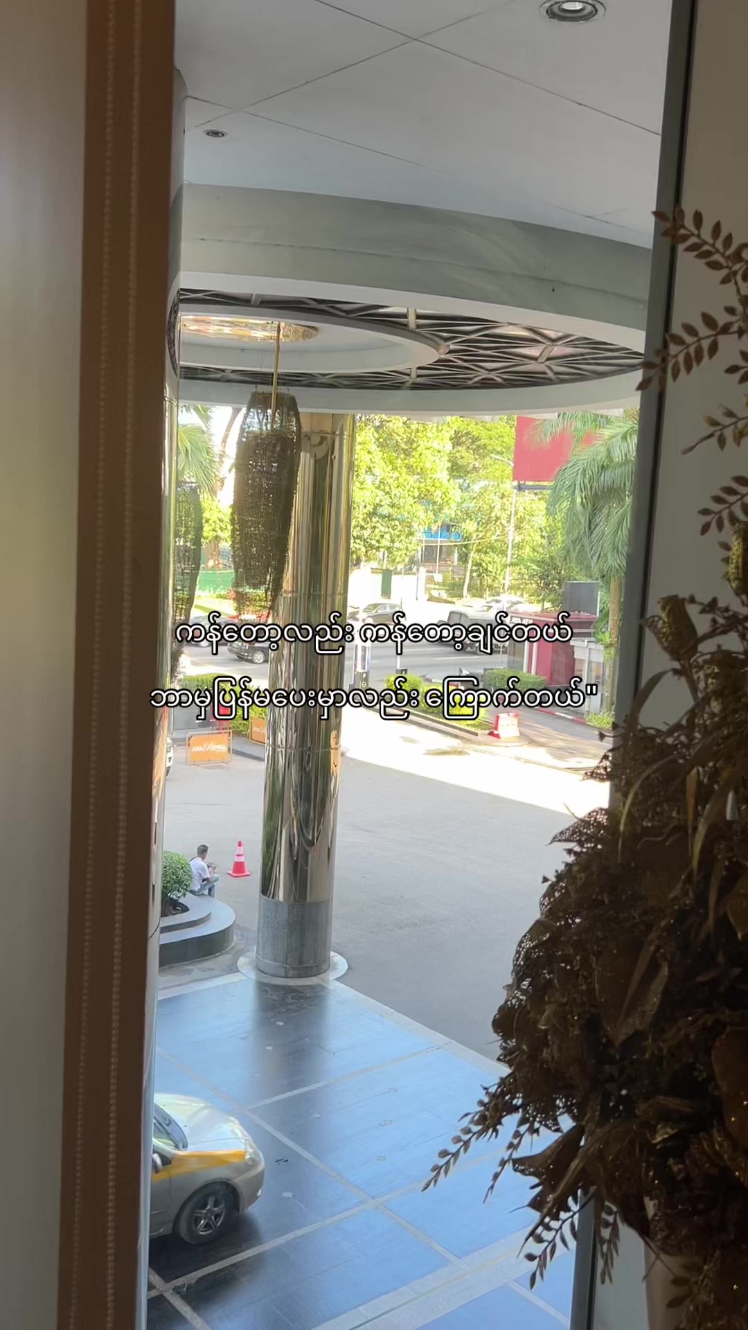 @𝐊𝐢𝐫𝐚 (ကီရာ)🔥