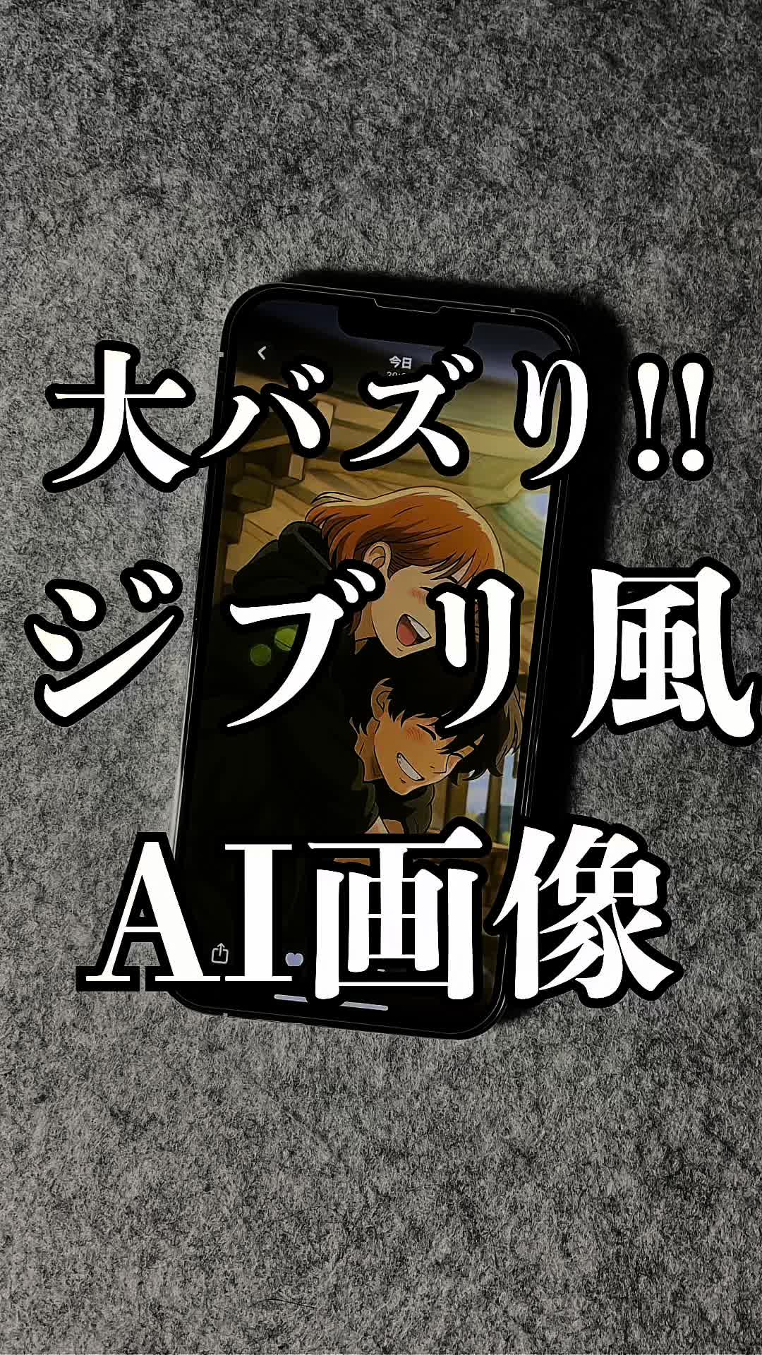 @ころiPhone便利ワザ📱