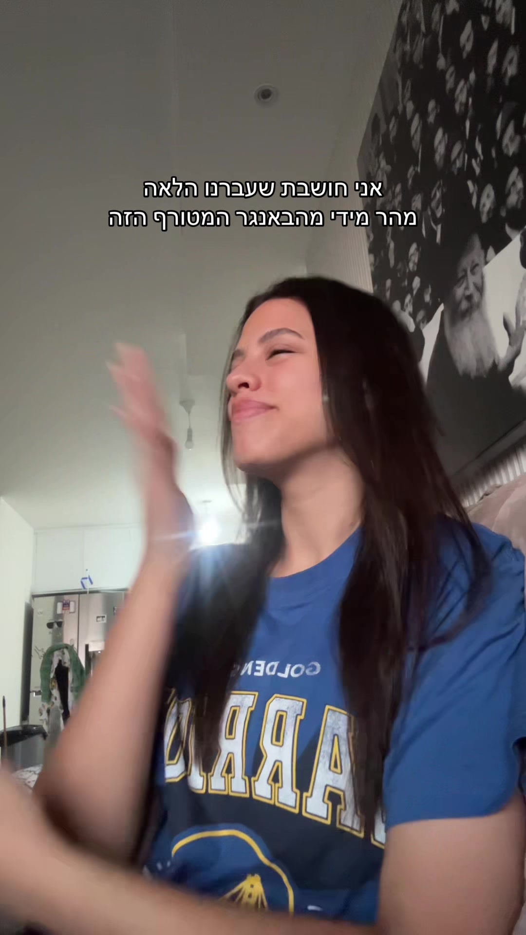 @רעיה
