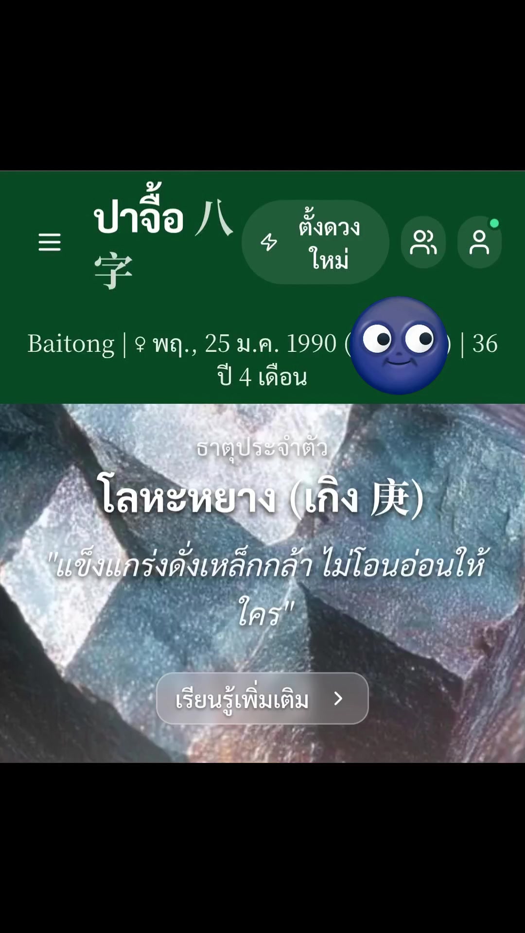 @Baitong