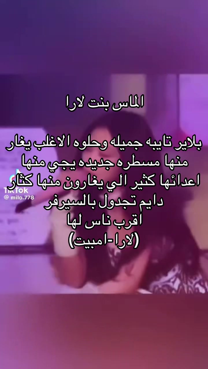 @تشبيك.مسطرين.كابلز سيرفر لارا