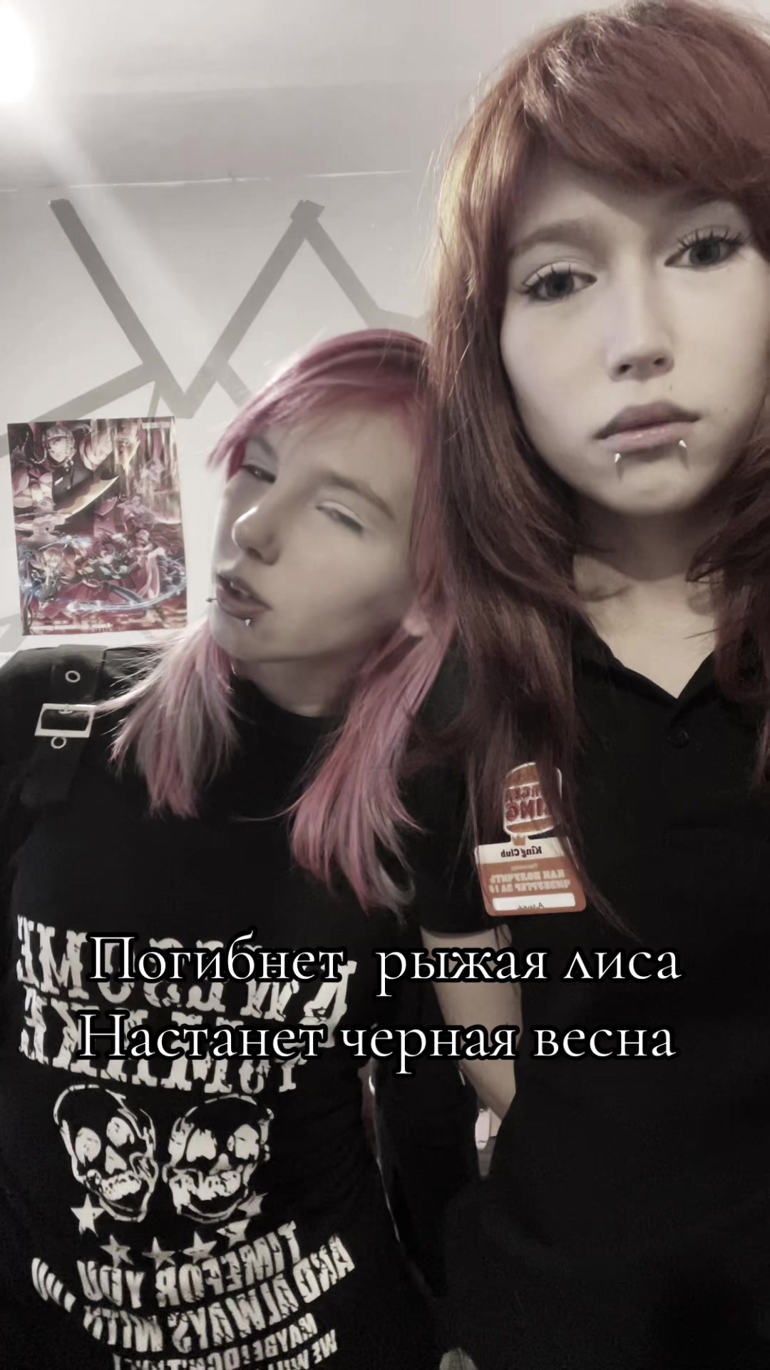 @Влера Валерьевич