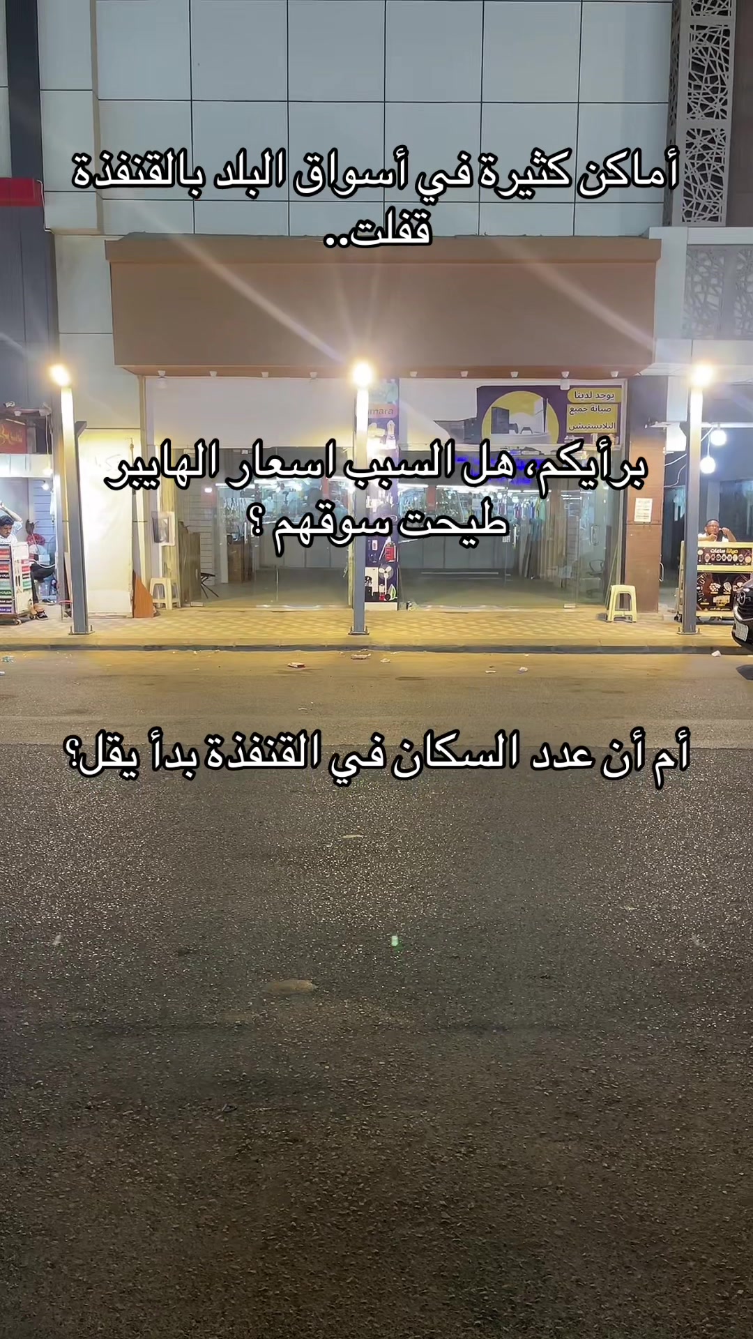 @عمر