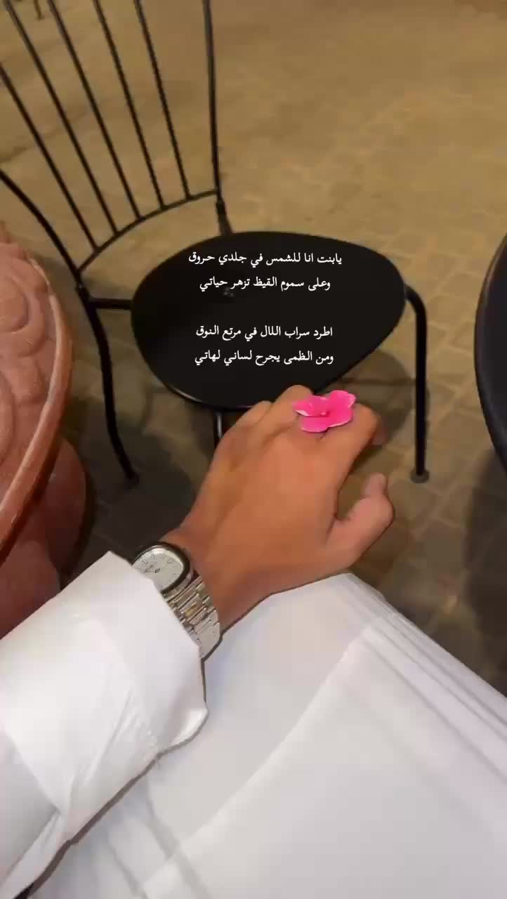 @سعود الحوشان 👽.