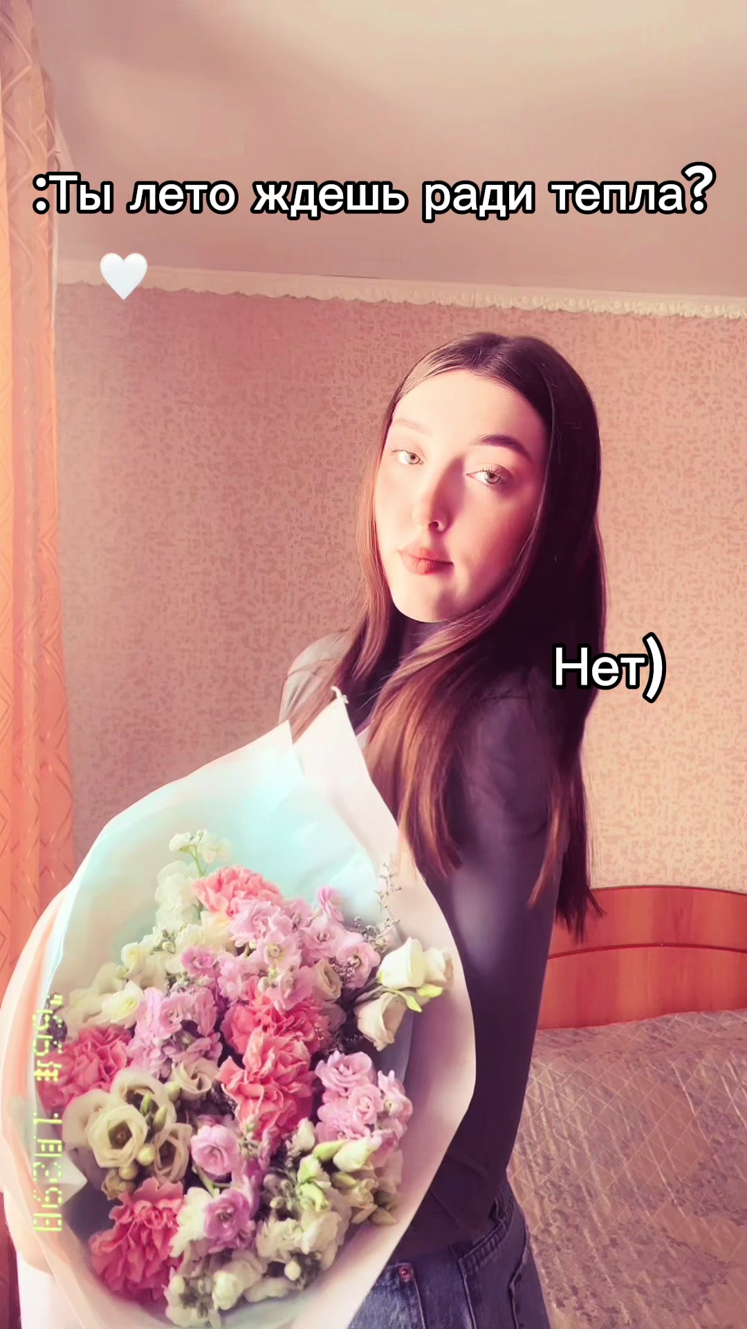 @Лизок