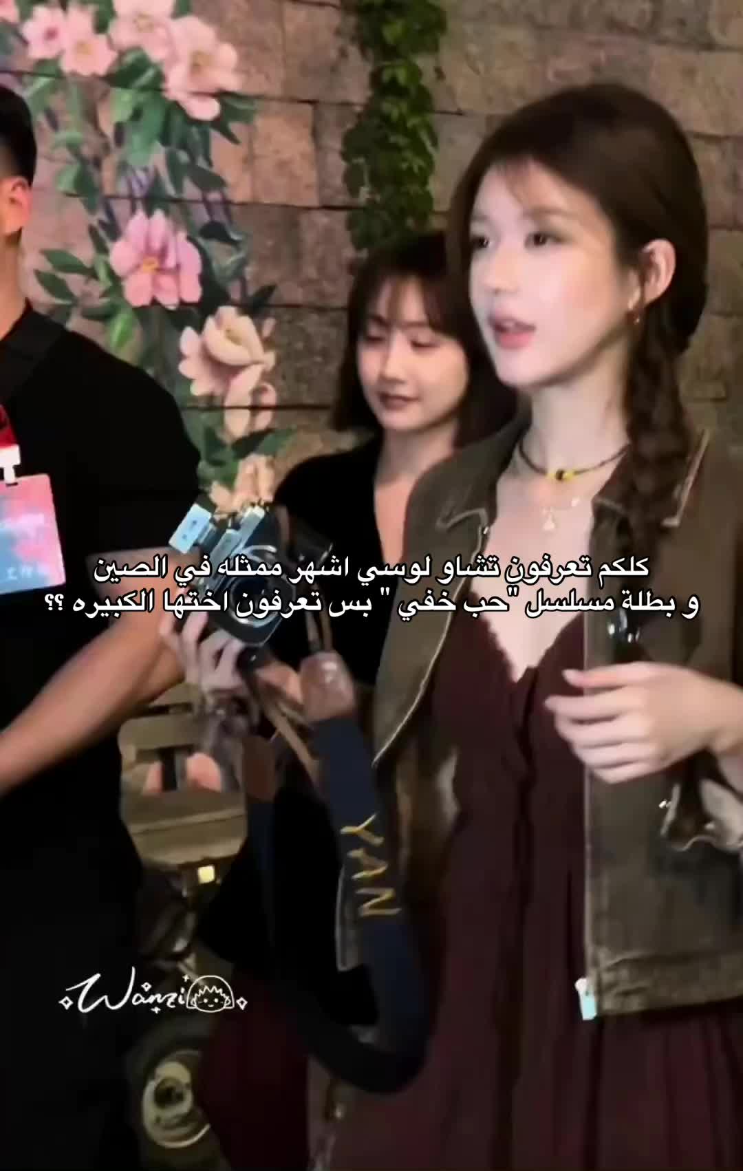@💌✦ لـيـنـدا أم لـوسـي✦💌