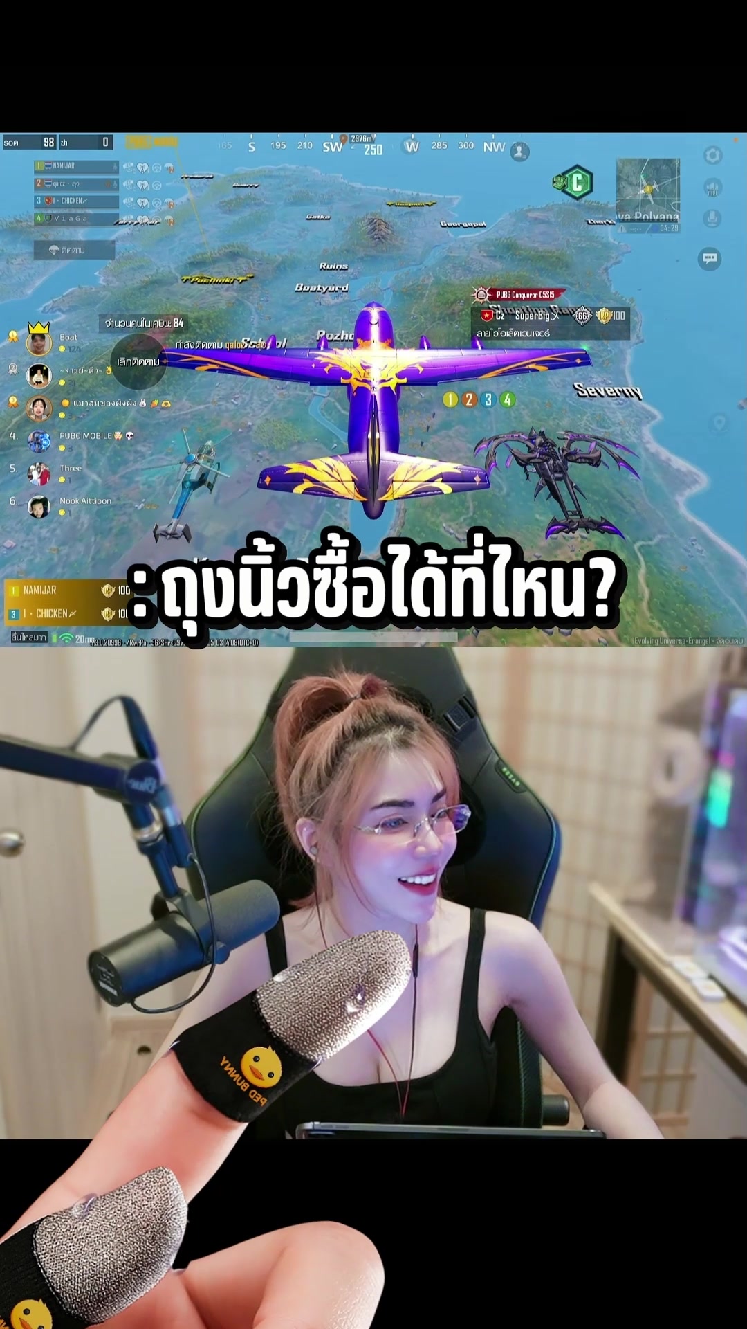 @MAEW۰PAOツ