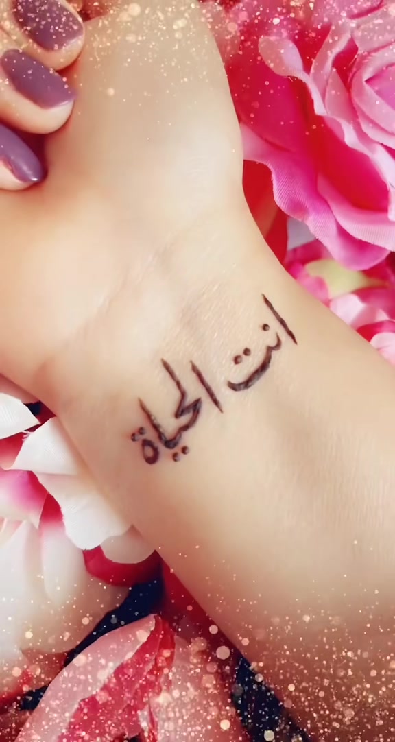 @Assia Mehndi