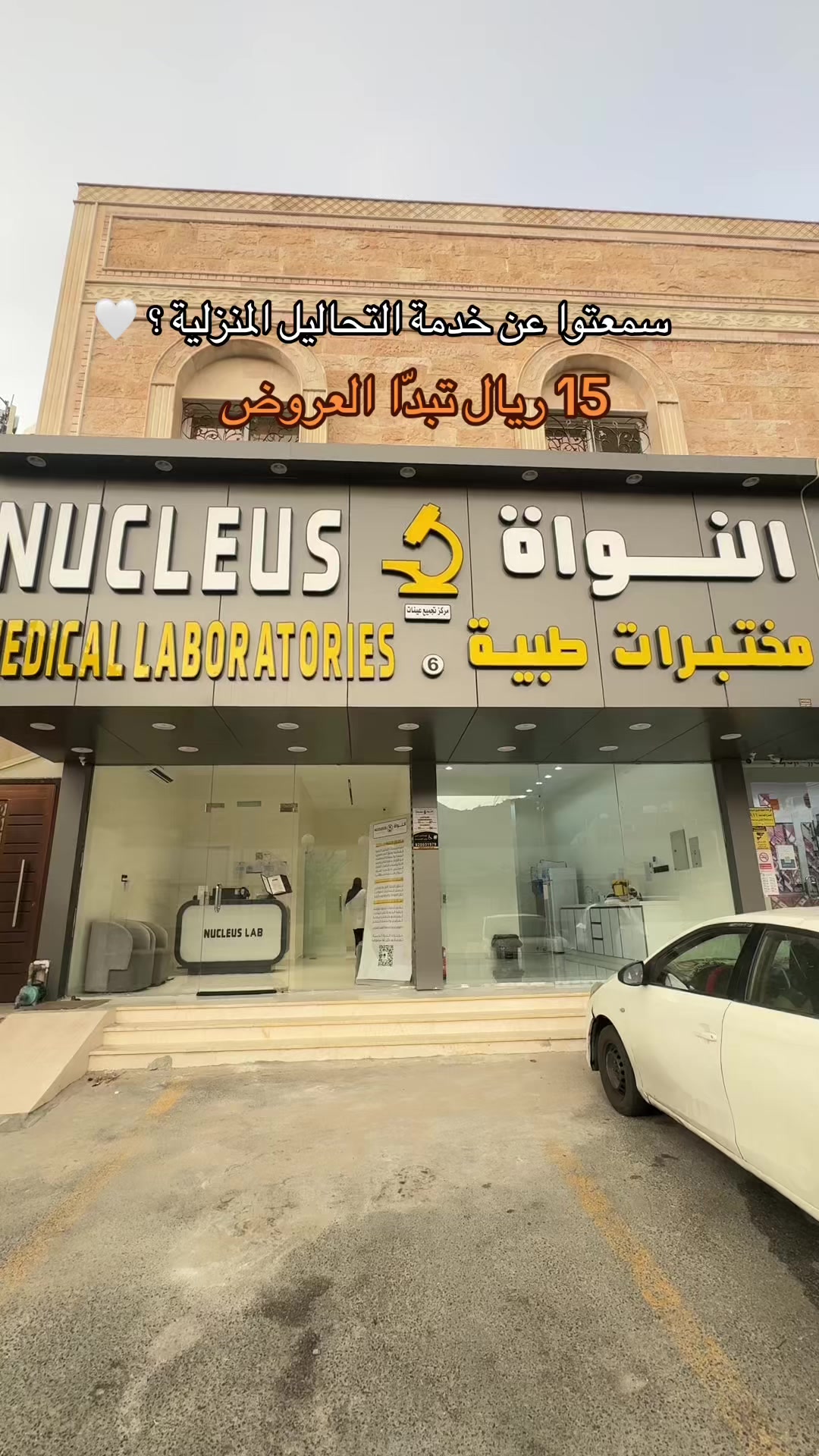 @أمل الصواط | إعلانات 📸