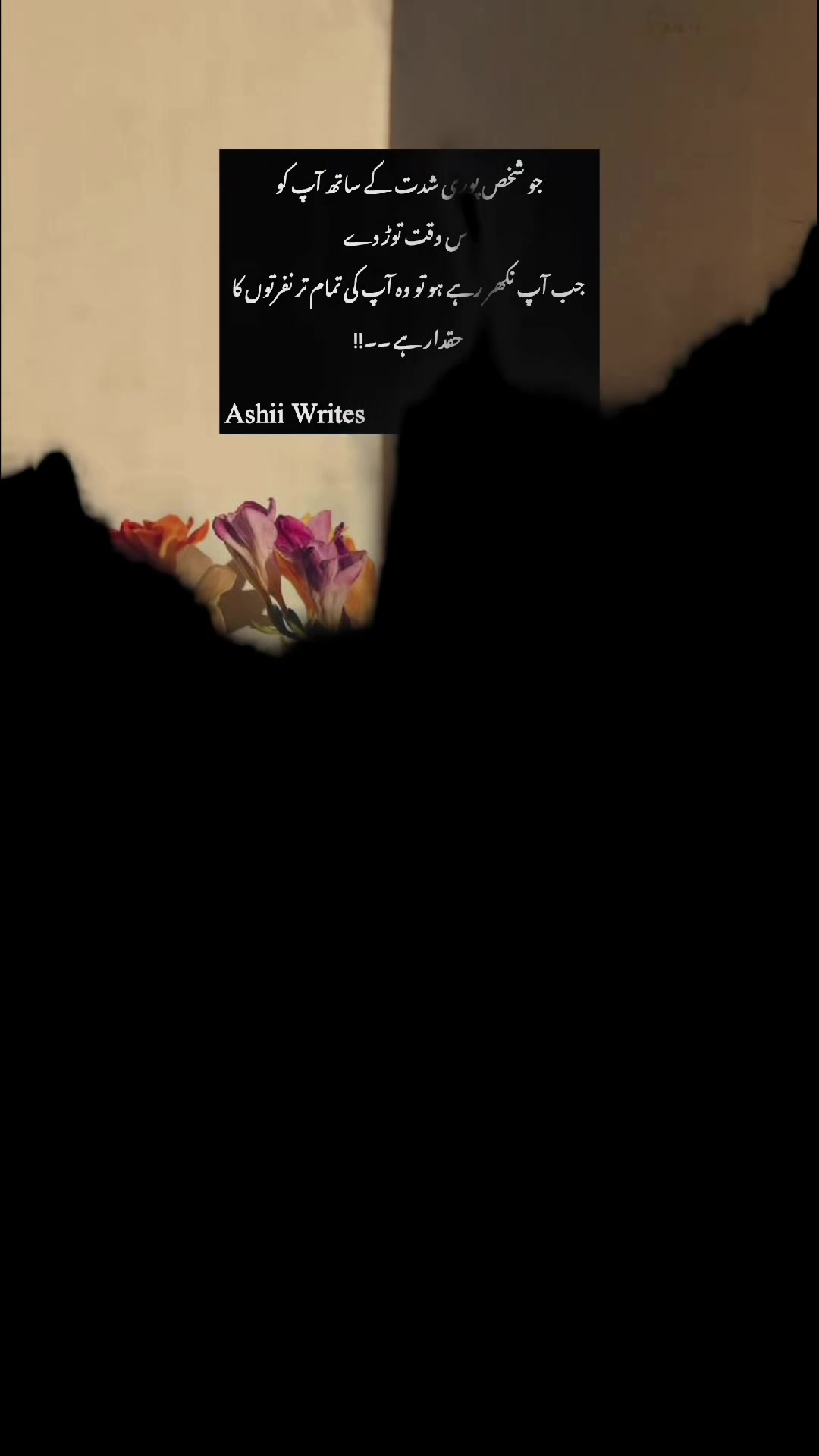 @AYEشHA
