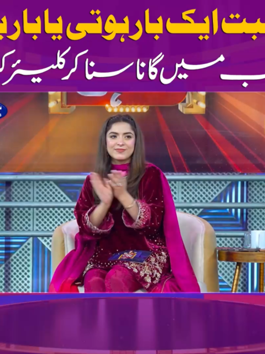 @Suno To Sahi